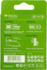 Akumulatorki AA GP ReCyko R6 2450 mAh 1,2V 2500 Series Ni-MH 4 szt